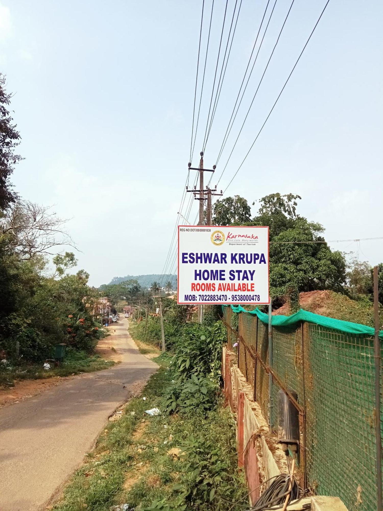 Eshwarkrupa Homestay Madikeri Exterior photo